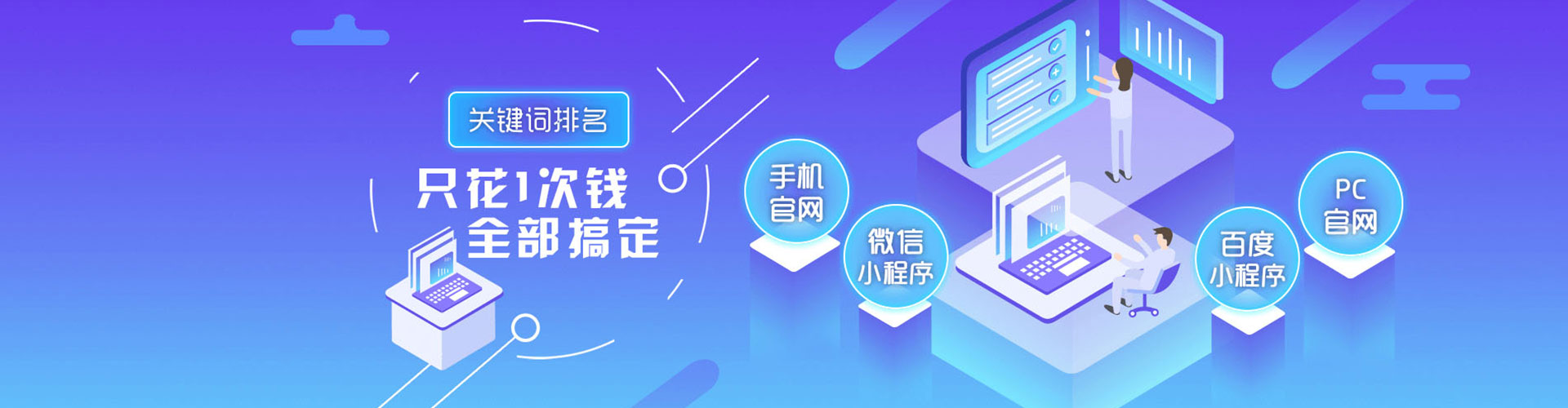 隆林信息流投放