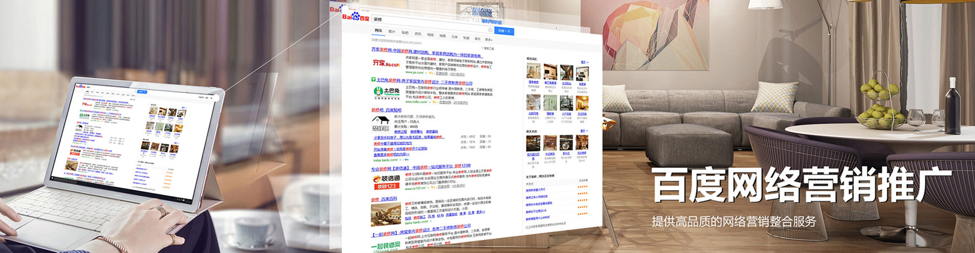 隆林信息流运营