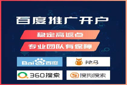 百度竞价成功案例解析